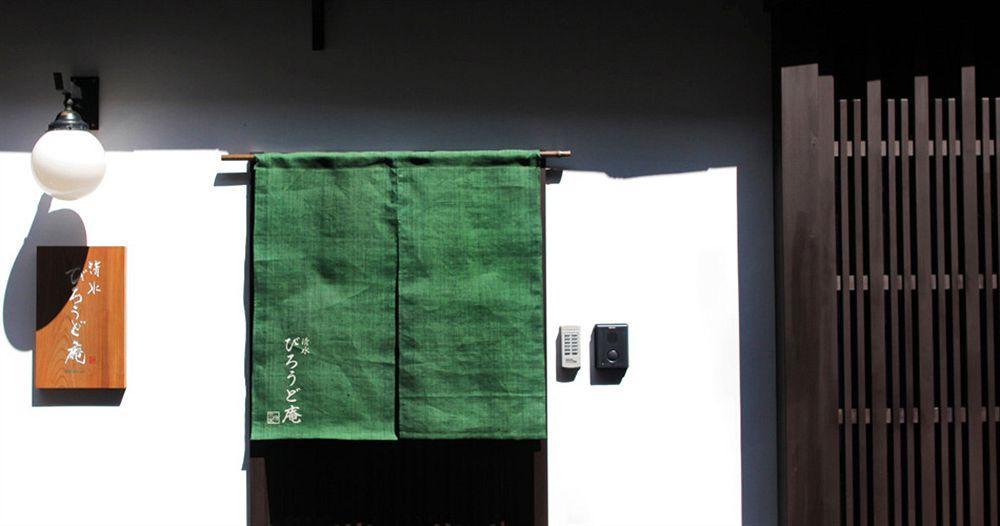 Kogane-An Villa Kyoto Eksteriør bilde