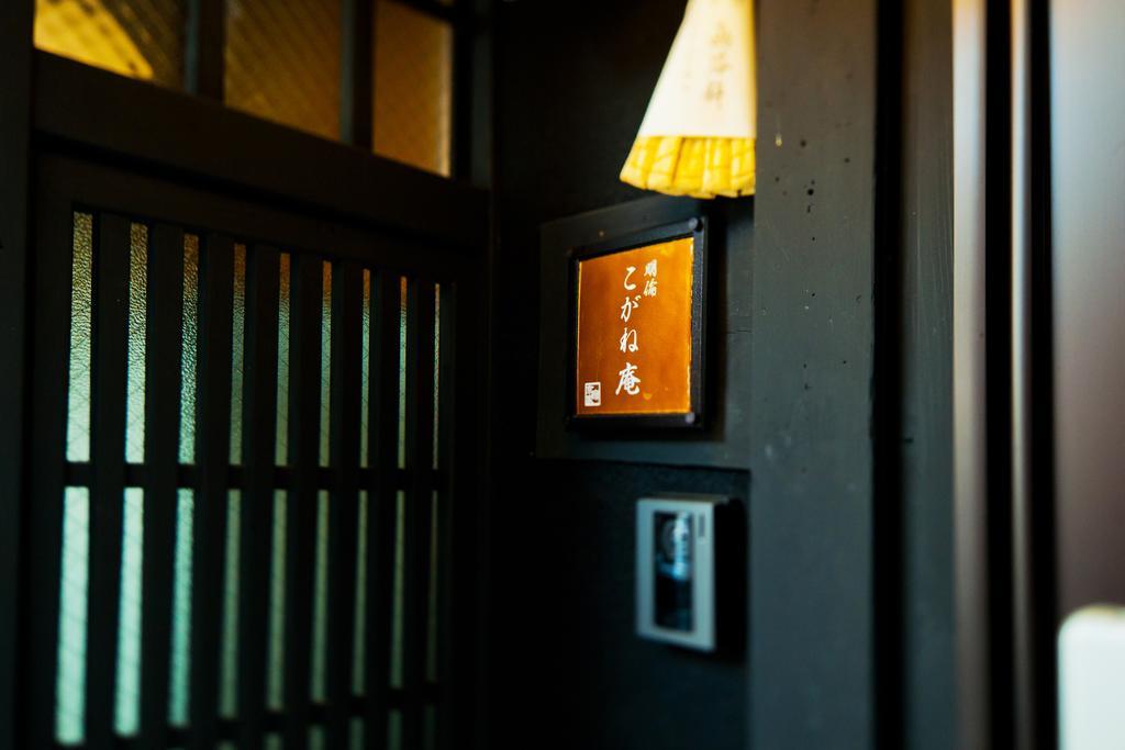 Kogane-An Villa Kyoto Eksteriør bilde