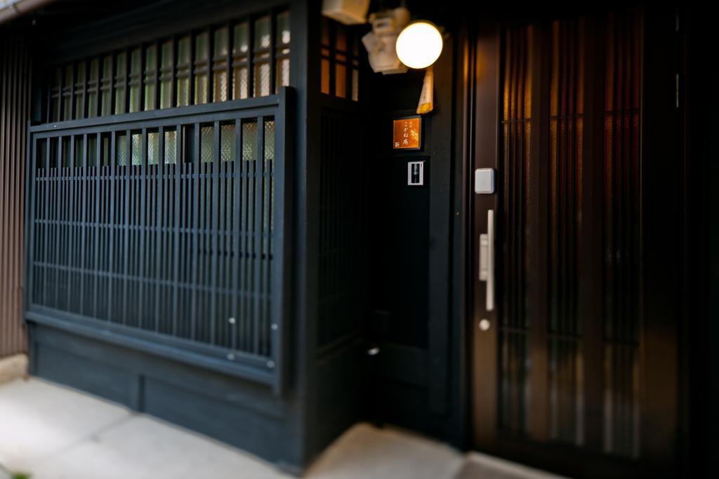 Kogane-An Villa Kyoto Eksteriør bilde