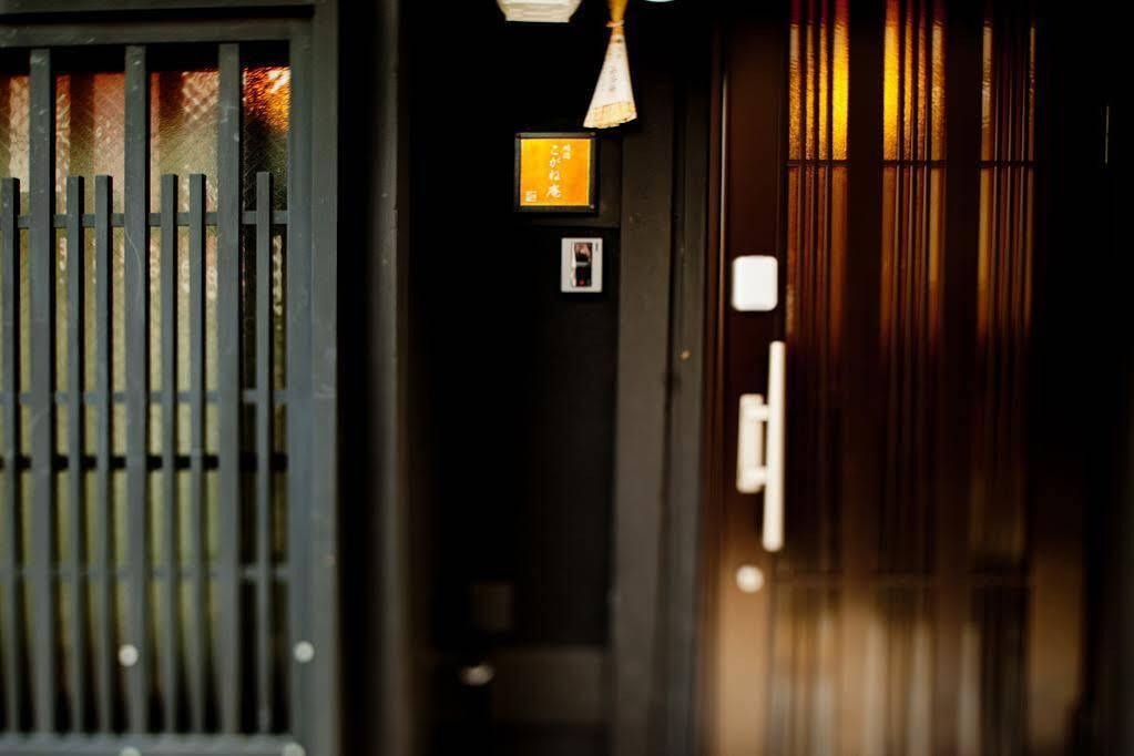 Kogane-An Villa Kyoto Eksteriør bilde